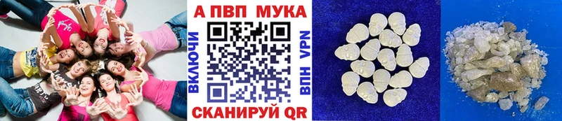 дарнет шоп Пустошка blacksprut ссылка A-PVP СК