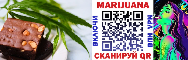 где найти наркотики  Пустошка  Cannafood конопля 