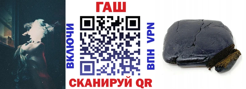 Гашиш ice o lator Пустошка