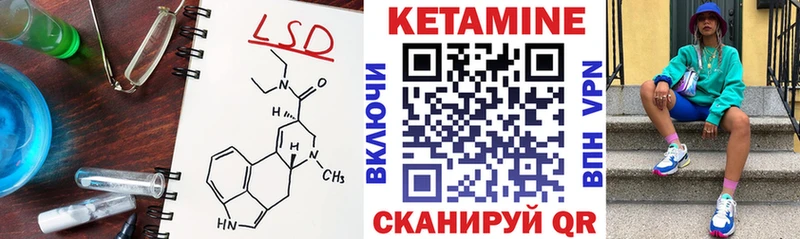 Кетамин VHQ  даркнет сайт  Пустошка 