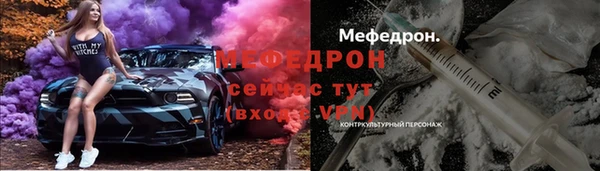 стафф Кинешма