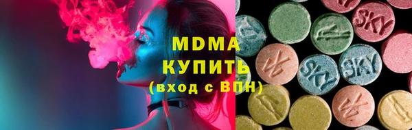 стаф Балахна
