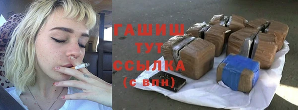 мефедрон Арсеньев