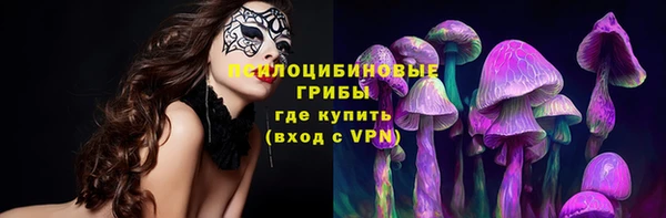 мефедрон Арсеньев