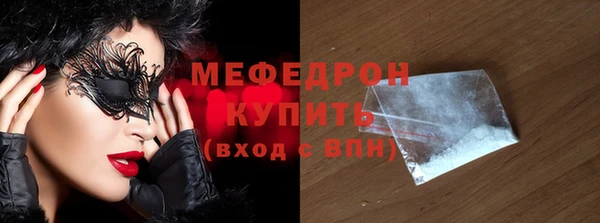 МДМА Армянск