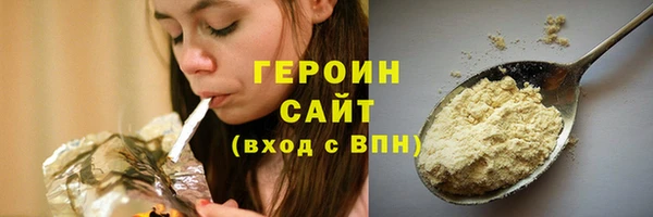 стаф Балахна