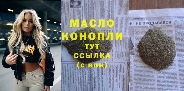 МДМА Армянск