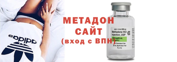 МДМА Армянск
