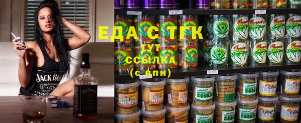 мефедрон Арсеньев