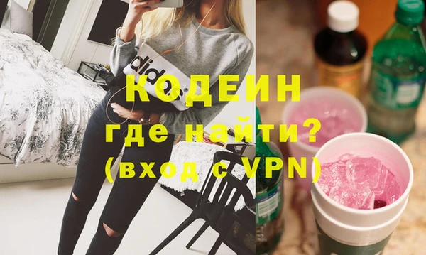 стаф Балахна
