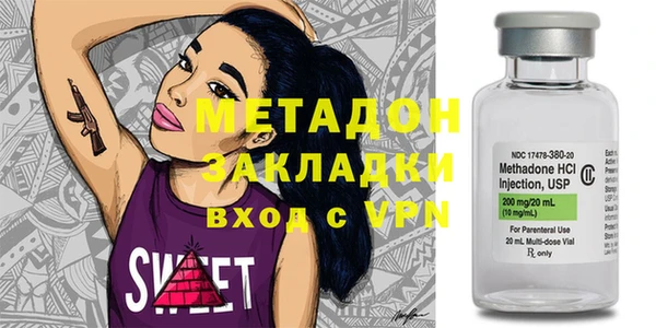 мефедрон Арсеньев