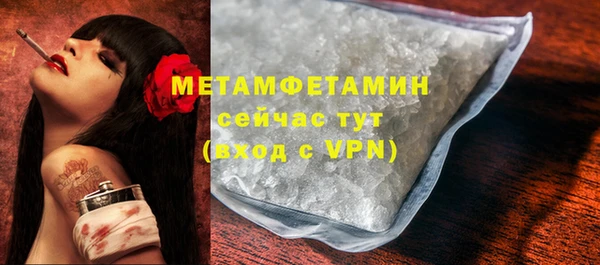 а пвп мука Баксан