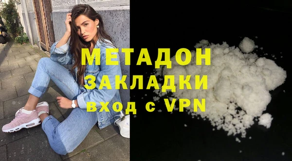 МДМА Армянск