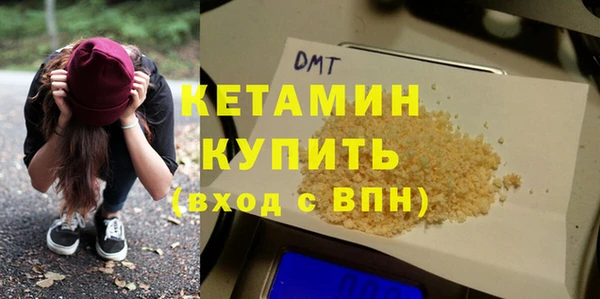 гидра Киренск