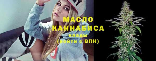 стаф Балахна