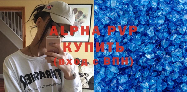 стаф Балахна