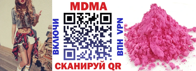 площадка Telegram  цены наркотик  Пустошка  MDMA молли 