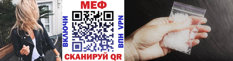 darknet телеграм  МЕГА ссылка  Пустошка  Мефедрон мяу мяу 