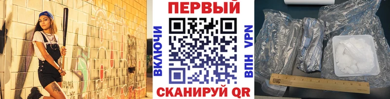 МЕТАМФЕТАМИН винт Пустошка