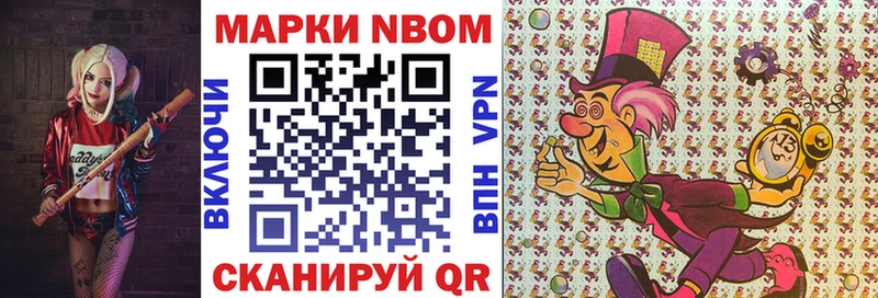закладка  Пустошка  Марки 25I-NBOMe 1500мкг 