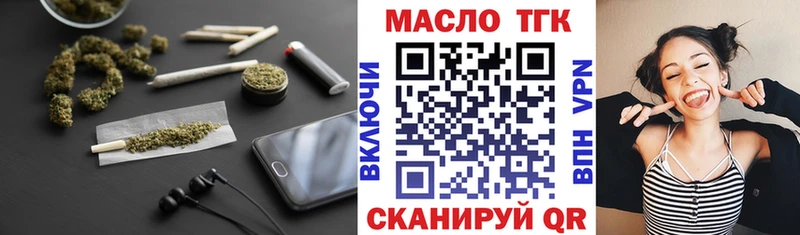 ТГК Wax  цены   Пустошка 