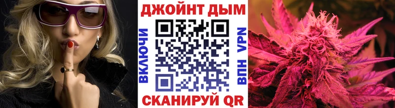 Конопля LSD WEED  Пустошка 